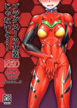 Plugsuit Josou ja Nai to…! RED