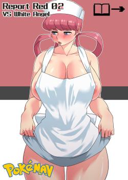 PokéMAN Report Red 02