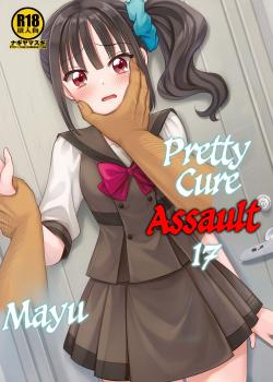 Precure Ryoujoku 17 Mayu