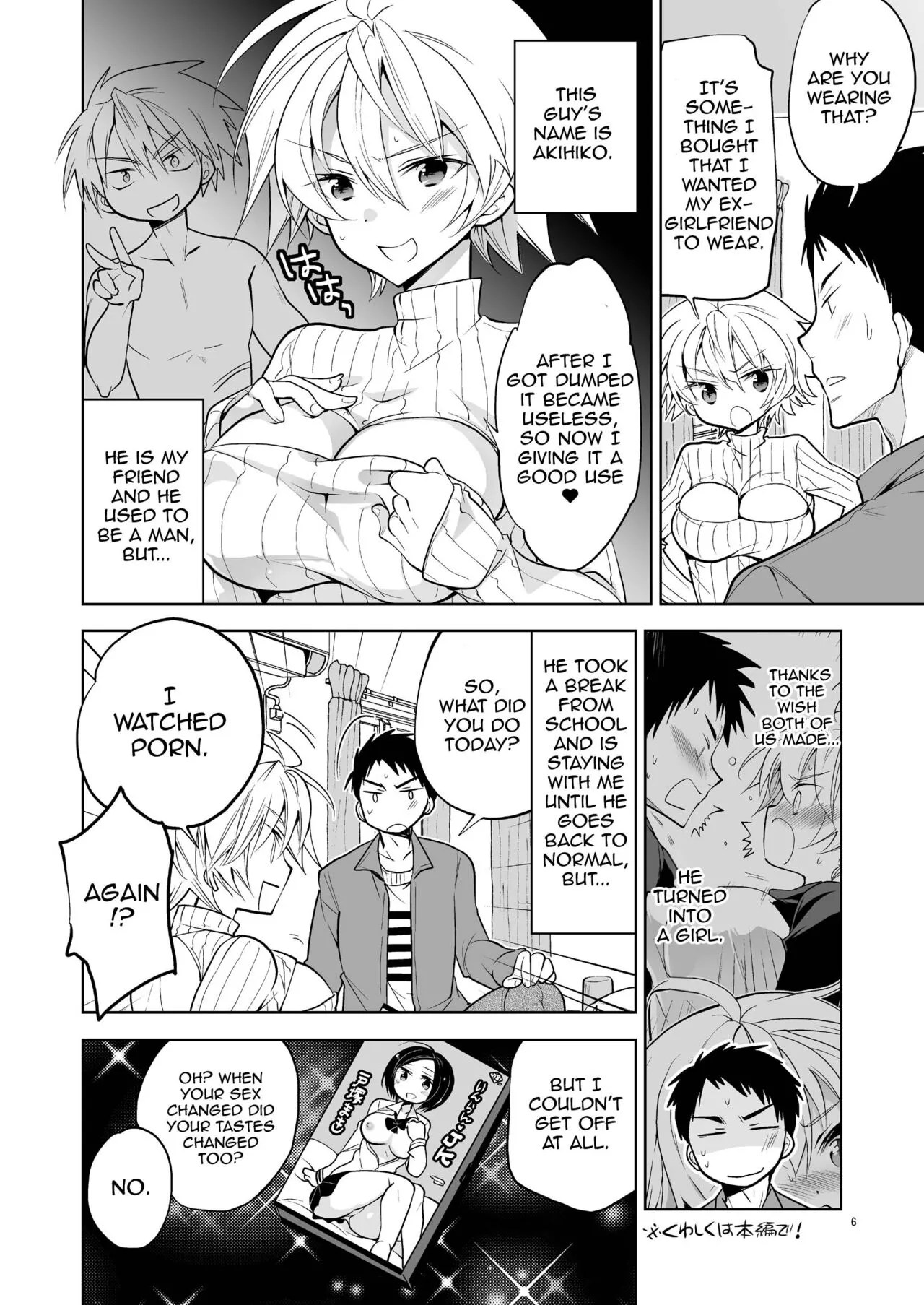Q.N.A. Kyuu ni Nyotaika shita node Otoko Tomodachi to Self AV ...