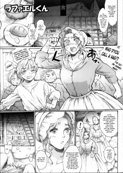 Rafael-kun