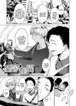 Ranko Jakuyaku - Decensored