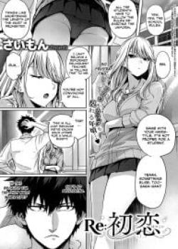 Re:Hatsukoi [Simon]