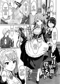 Reika wa Karei na Boku no Maid Ch. 4-5