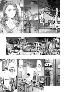 Reisei Sono Ni