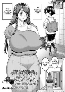 Reiwa no Chintore! Dosukebe Hentai Mama to Muchi na Boku