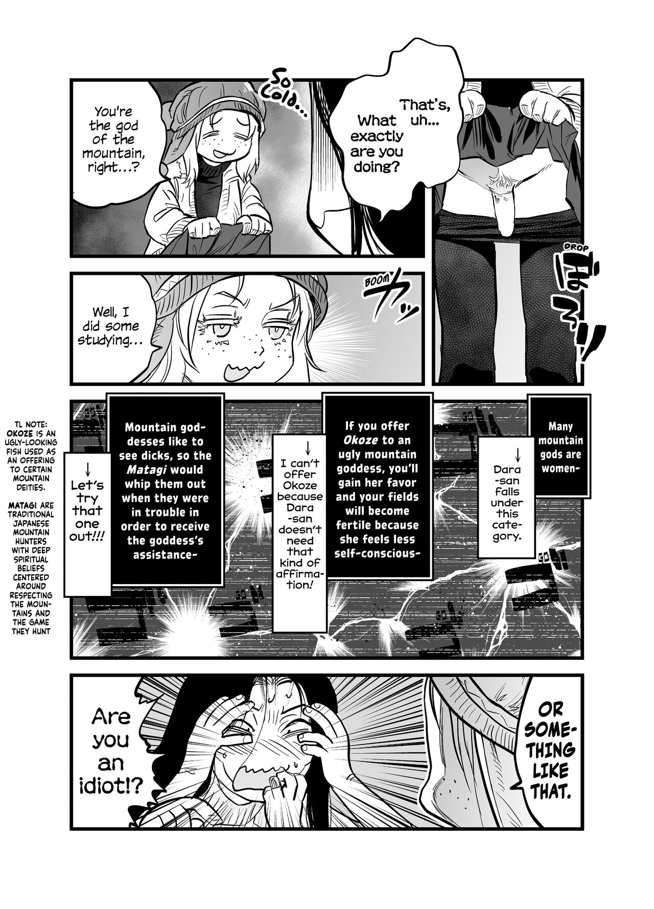 Reiwa no Dara-san Koushiki no you de Hikoushiki na Inchiki Hon - English