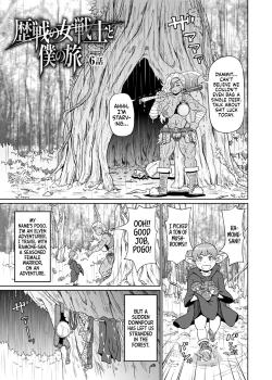 Rekisen no Onna Senshi to Boku no Tabi 6 - Decensored