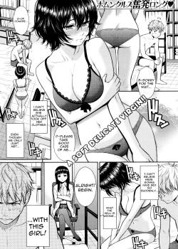 Renai Sample Ch. 5