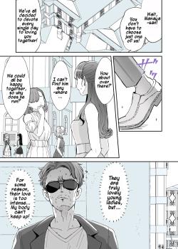 Rental? Kanojo #7