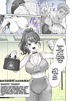 Rental? Kanojo Bangaihen ~Nikaido Gohoubi Massage~