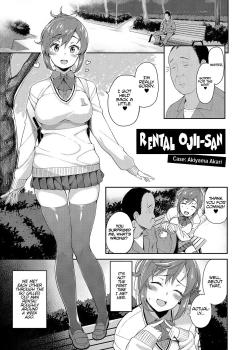 Rental Ojisan Case: Akiyama Akari - Decensored