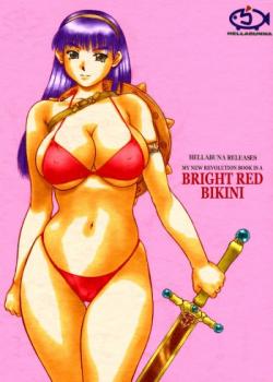 Revo no Shinkan wa Makka na Bikini. – Colorized