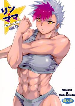 Ring x Mama Bangaihen 11