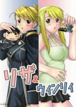 Riza & Winry