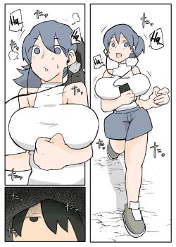 Running-chuu no Tanktop Nee-san ga Rape Sareru Ohanashi