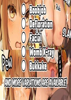 Ryza-chan to Asobou