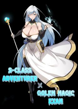 S-Class Adventurer X Golem Magic Exam x Extras