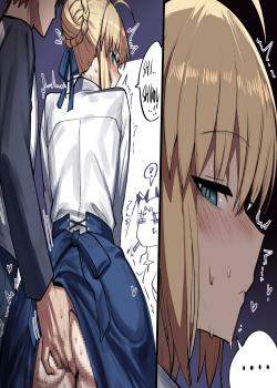 SABER~~