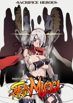 SACRIFICE HEROES – Sex Ninja Misogi