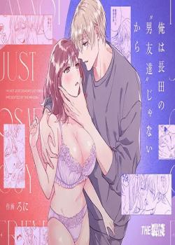 Saenai Douki no Kobayashi wa Watashi no Higyaku Ganbou o Mitashite Kureru