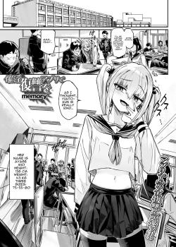 Saiin Appli de Fukushuu o