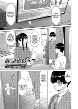 Saiin Kazoku Ch. 4