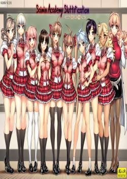 Saimin Gakuen Rankou-Ka -CONCEPT-×-PLUS-α-ALPHA