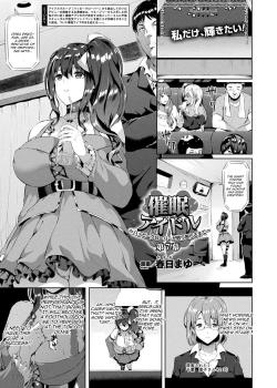 Saimin Idol ~Happy Clover ga Chiriochiru made~ Ch. 7