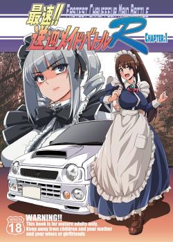 Saisoku!! Sougei Maid Battle R Chapter 1