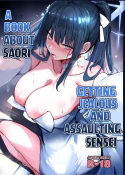 Saori ga Shittoshite Sensei o Osocchau Hon.