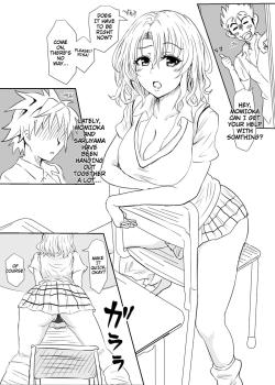 Saruyama and Momioka