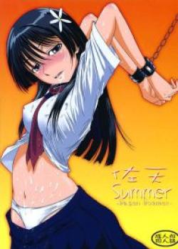 Saten Summer