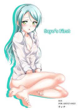 Sayo Hajime