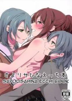 Sayo Lisa Hina Ecchi Bon