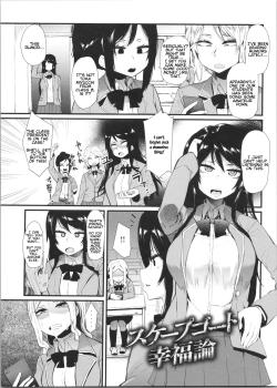 Scapegoat Koufukuron