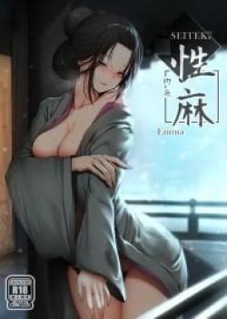 Seiteki Emma (Sekiro: Shadows Die Twice) [Ginhaha]