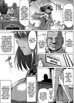 Seitokaichou, Ochiru