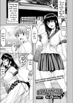 Sennou Netorare Tsuma Haruka Ch. 3 - Decensored