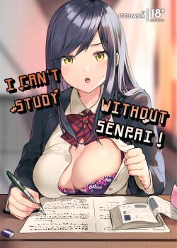 Senpai! Motto Ore ni Gohoubi Kudasai! - Decensored