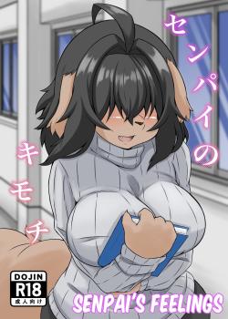 Senpai no Kimochi