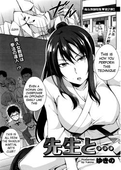 Sensei to...