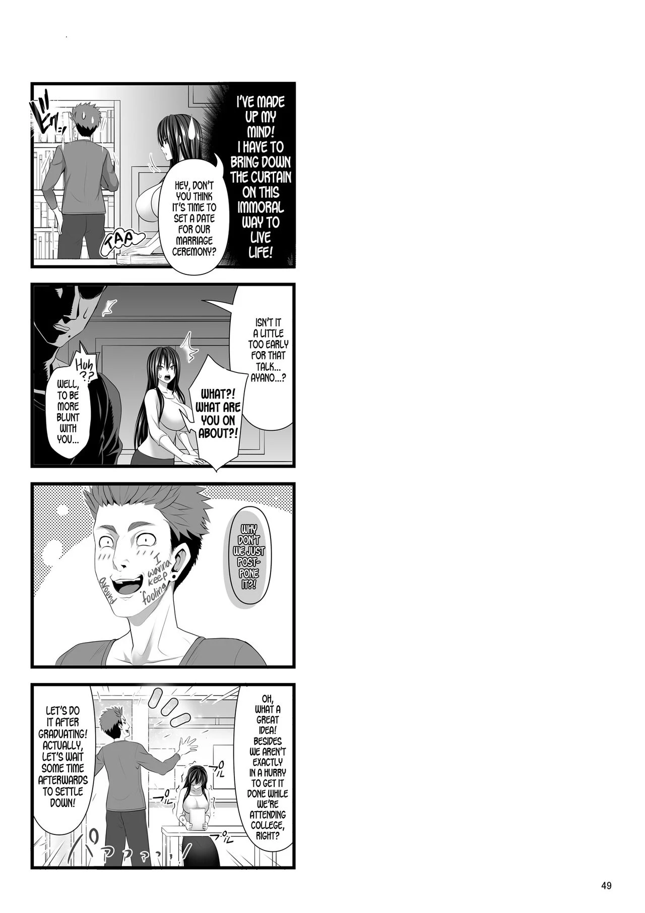 afterglow of passion