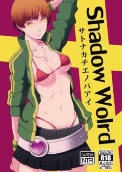 Shadow World – Satonaka Chie no Baai