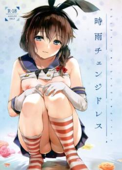 Shigure Change Dress - Decensored