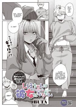 Shiho~chan wa Kanojo ni Naritai
