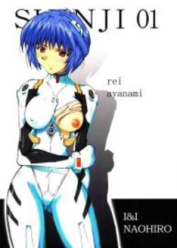 SHINJI 01 – rei ayanami