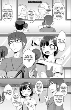 Shinjin Seiyuu Homo Shidou