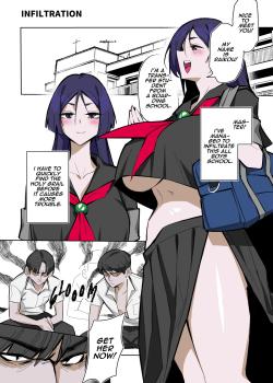 Shinjun INFILTRATION