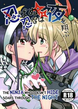 Shinobanu Ninja wa Yoru o Tobu